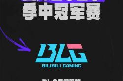 体育直播-BLG血洗圣安东尼奥马刺，安东尼·戴维斯绝境下完成绝杀峡谷大战季后赛，锁定晋级资格的简单介绍