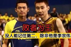 体育直播-包含印度羽毛球队险胜日本羽毛球队，李宗伟送出助攻的词条