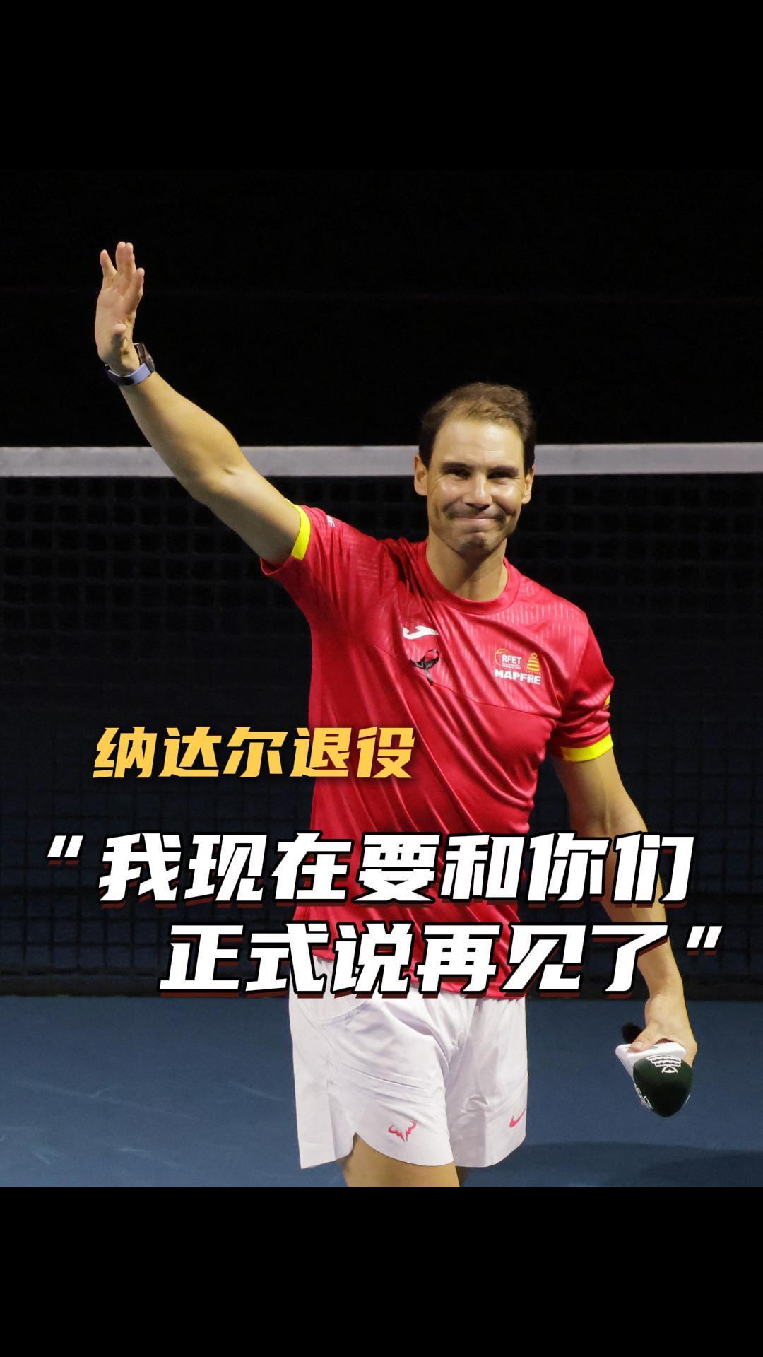 乒乓球明星纳达尔将破纪录