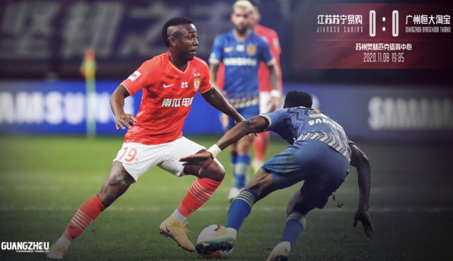 卡纳瓦罗率领广州恒大迎战江苏苏宁，冲击亚冠资格