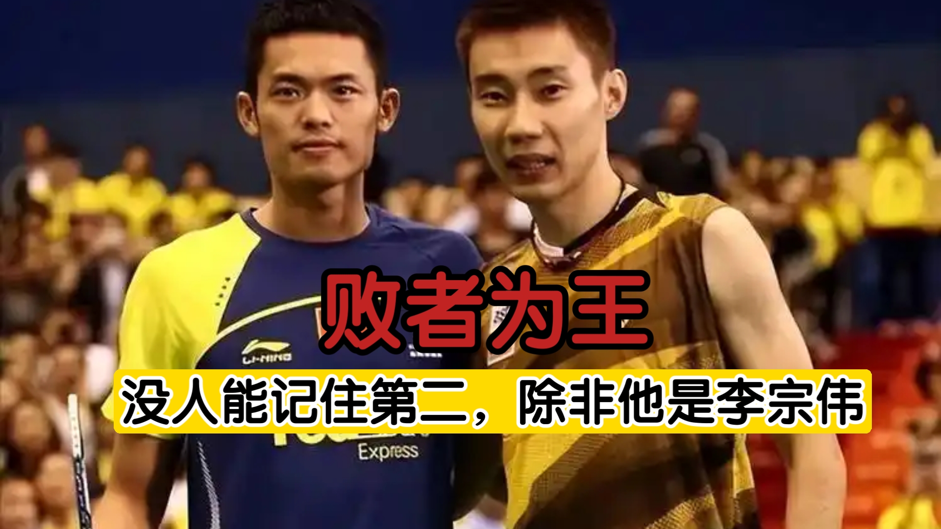 包含印度羽毛球队险胜日本羽毛球队,李宗伟送出助攻的词条 包含印度羽毛球队险胜日本羽毛球队,李宗伟送出助攻的词条