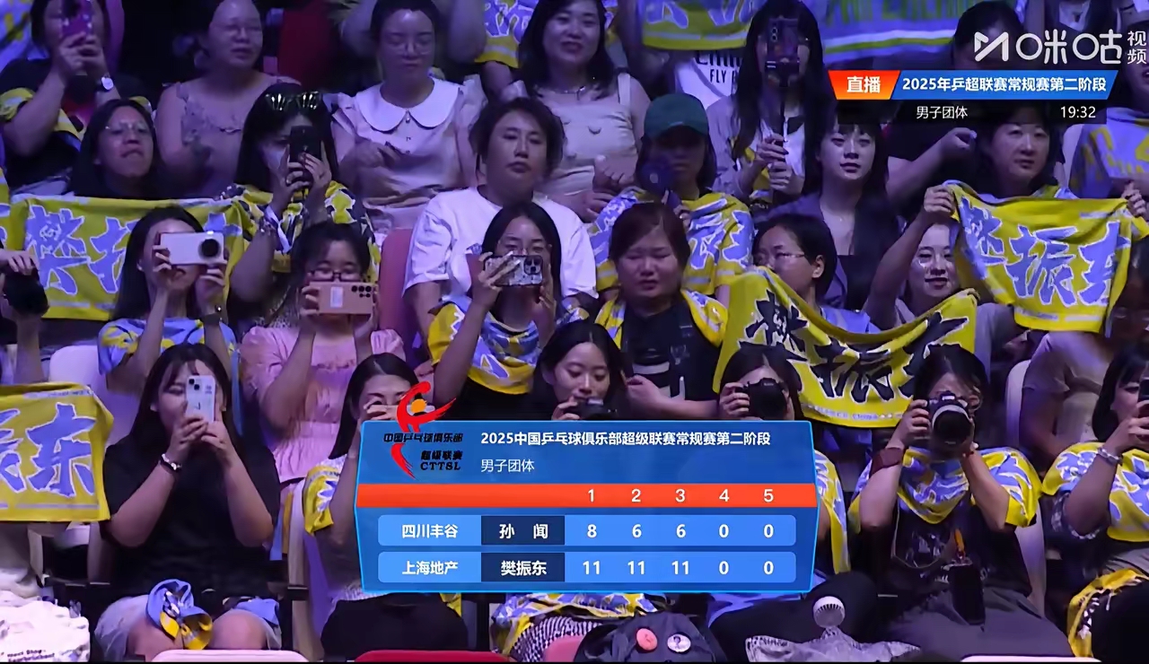 场面火爆!即时盘口观众席沸腾不已 场面火爆!即时盘口观众席沸腾不已