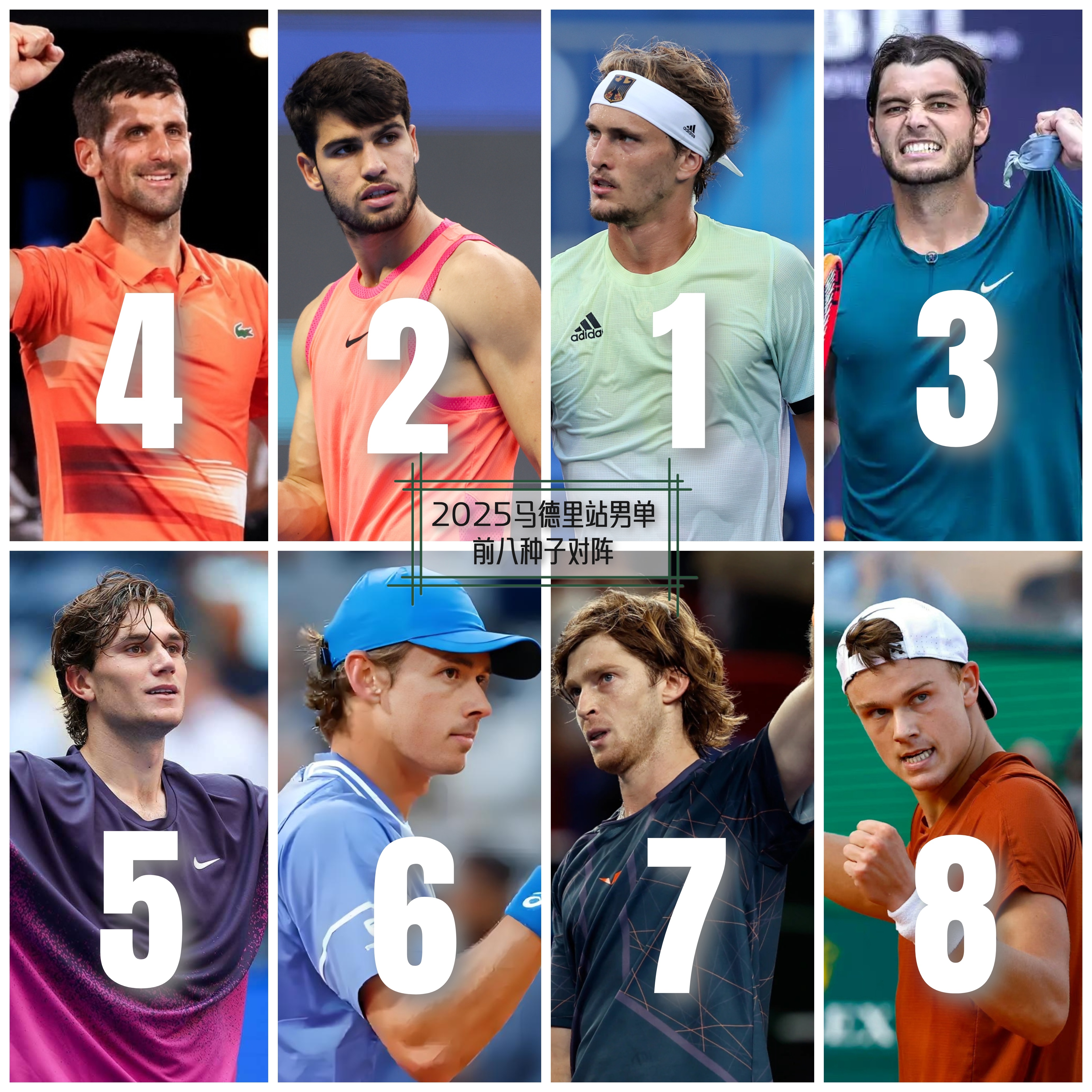 关于温网力克ATP总决赛,鲁德状态火热的信息 关于温网力克ATP总决赛,鲁德状态火热的信息